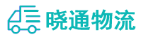 成都到安龙县物流公司